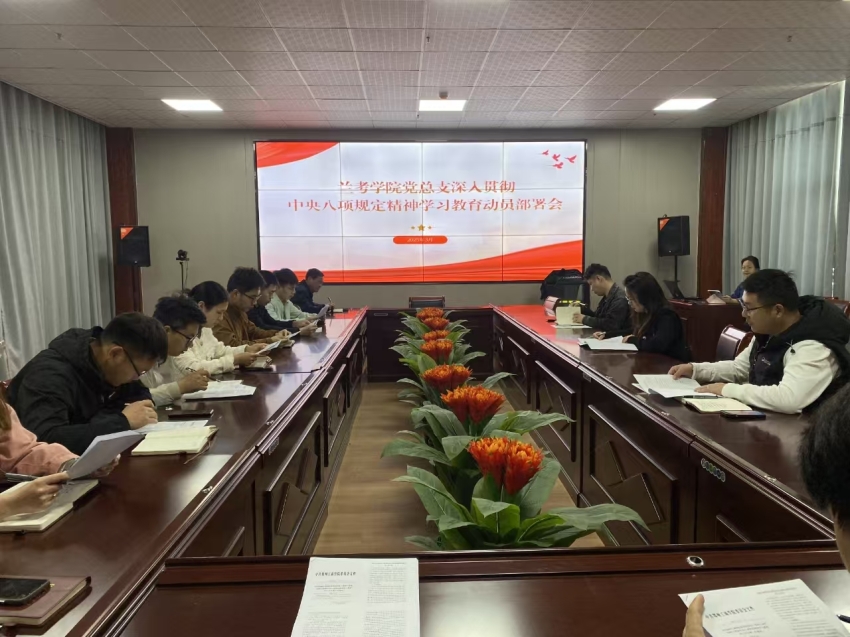 微信图片_20250409101506.jpg